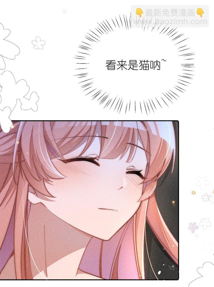 03 真是美丽的人呐~