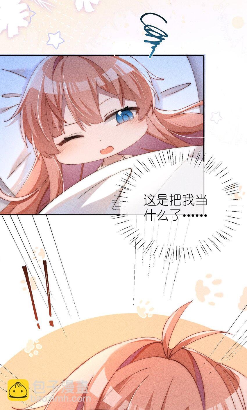 03 真是美丽的人呐~