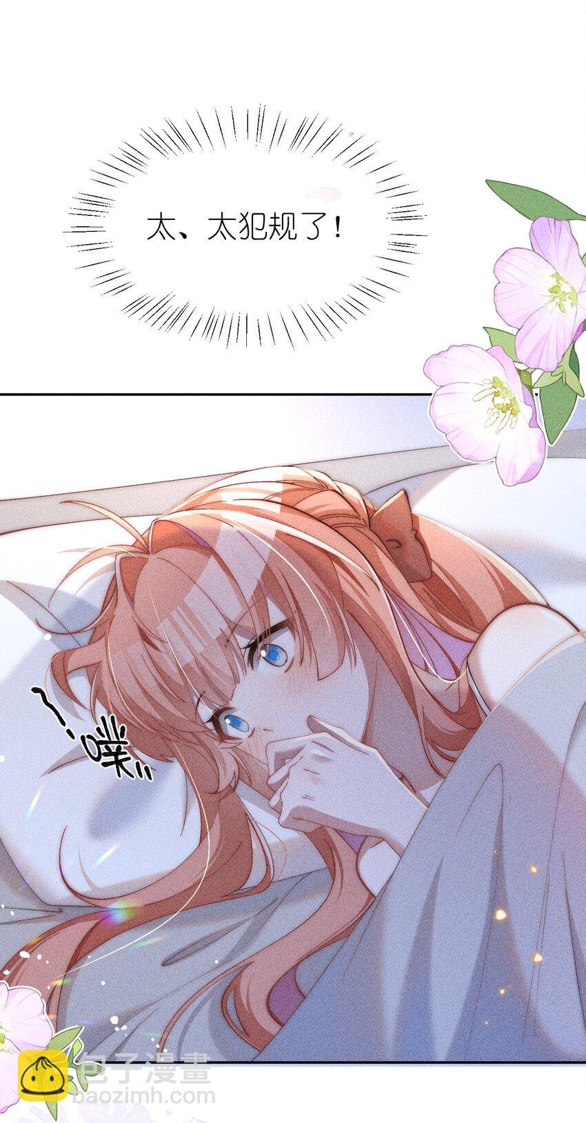 03 真是美丽的人呐~