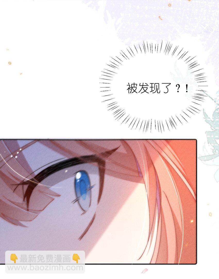 03 真是美丽的人呐~