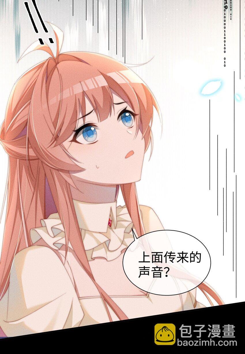 029 我来保护你