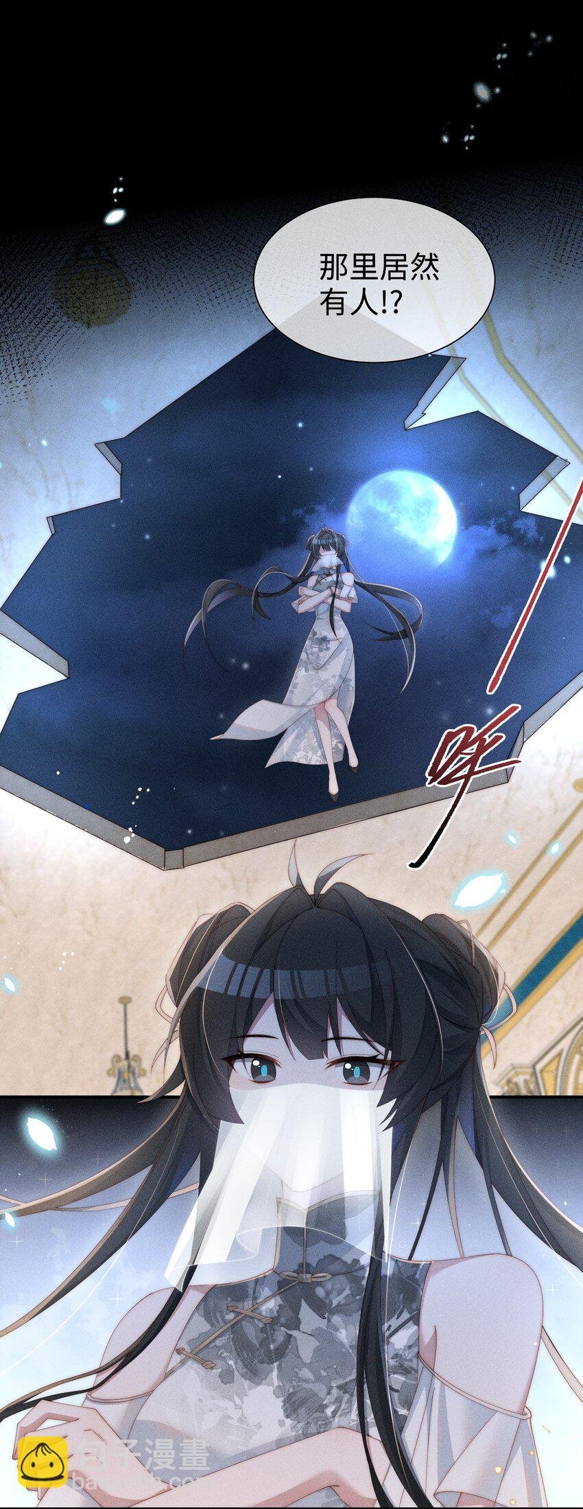 029 我来保护你