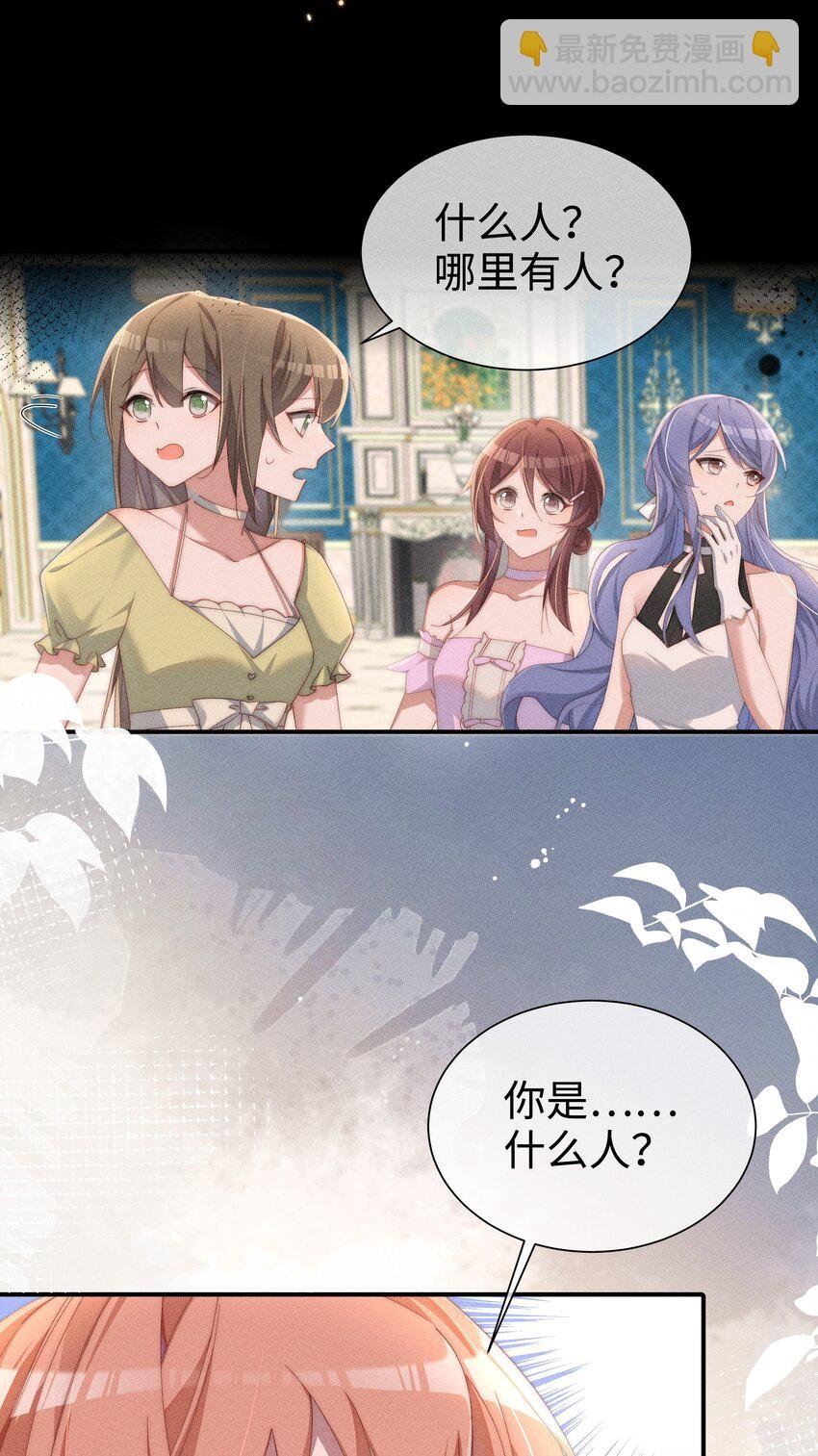 029 我来保护你