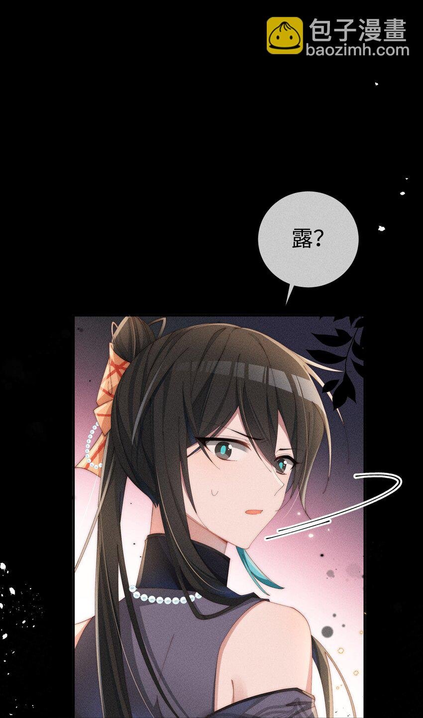 029 我来保护你