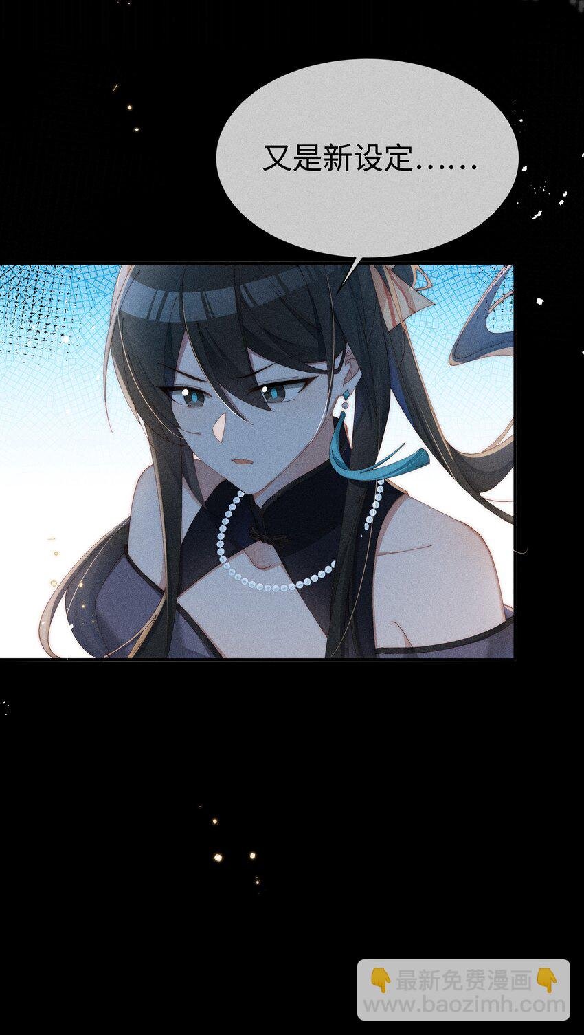 029 我来保护你