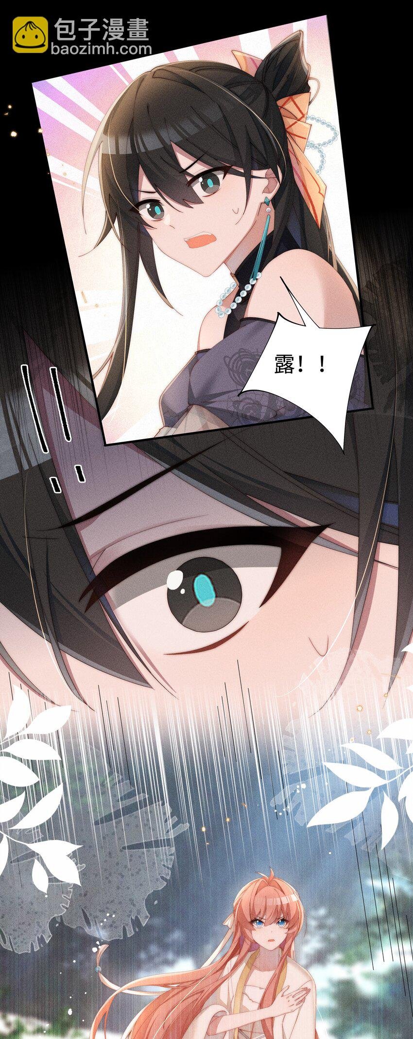 029 我来保护你
