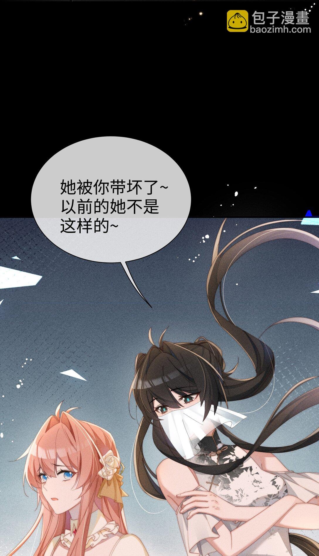 030 动她的人，都得死