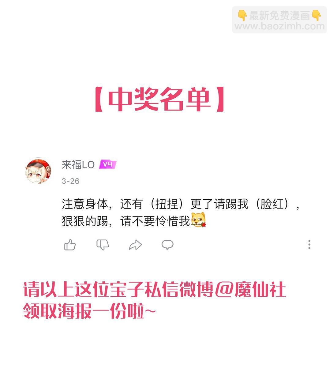 030 动她的人，都得死