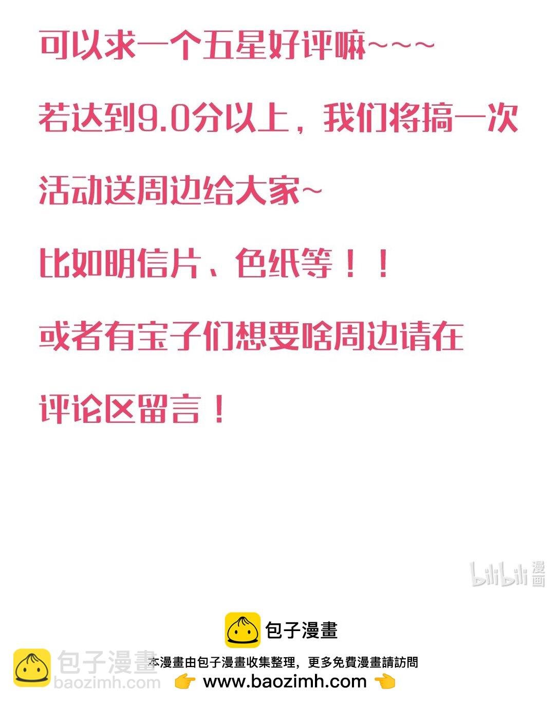 030 动她的人，都得死