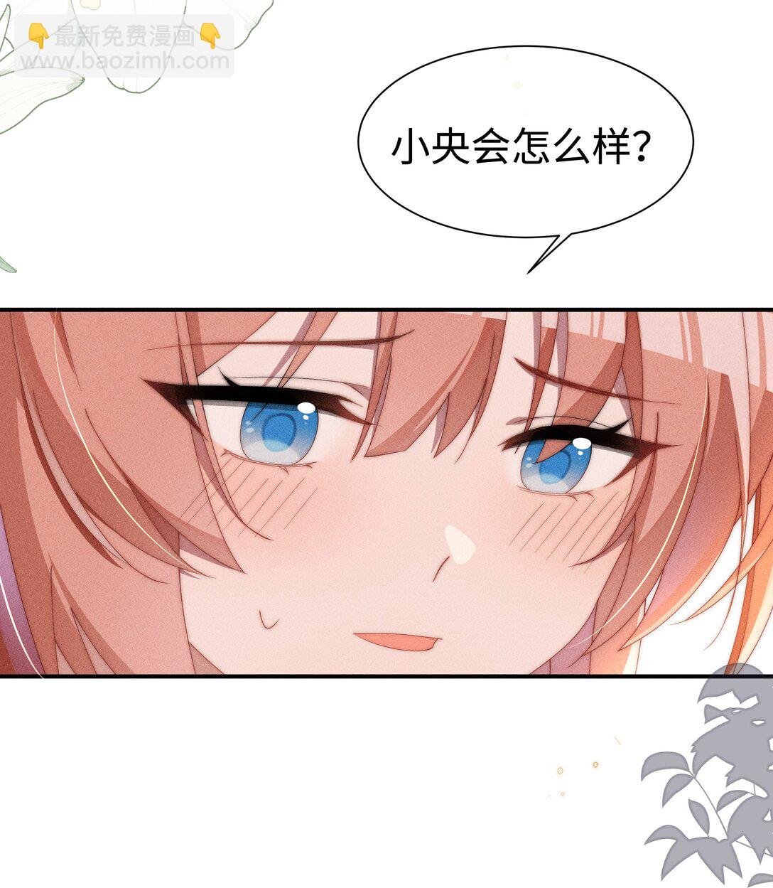 031 小央真是~~太可爱了！！