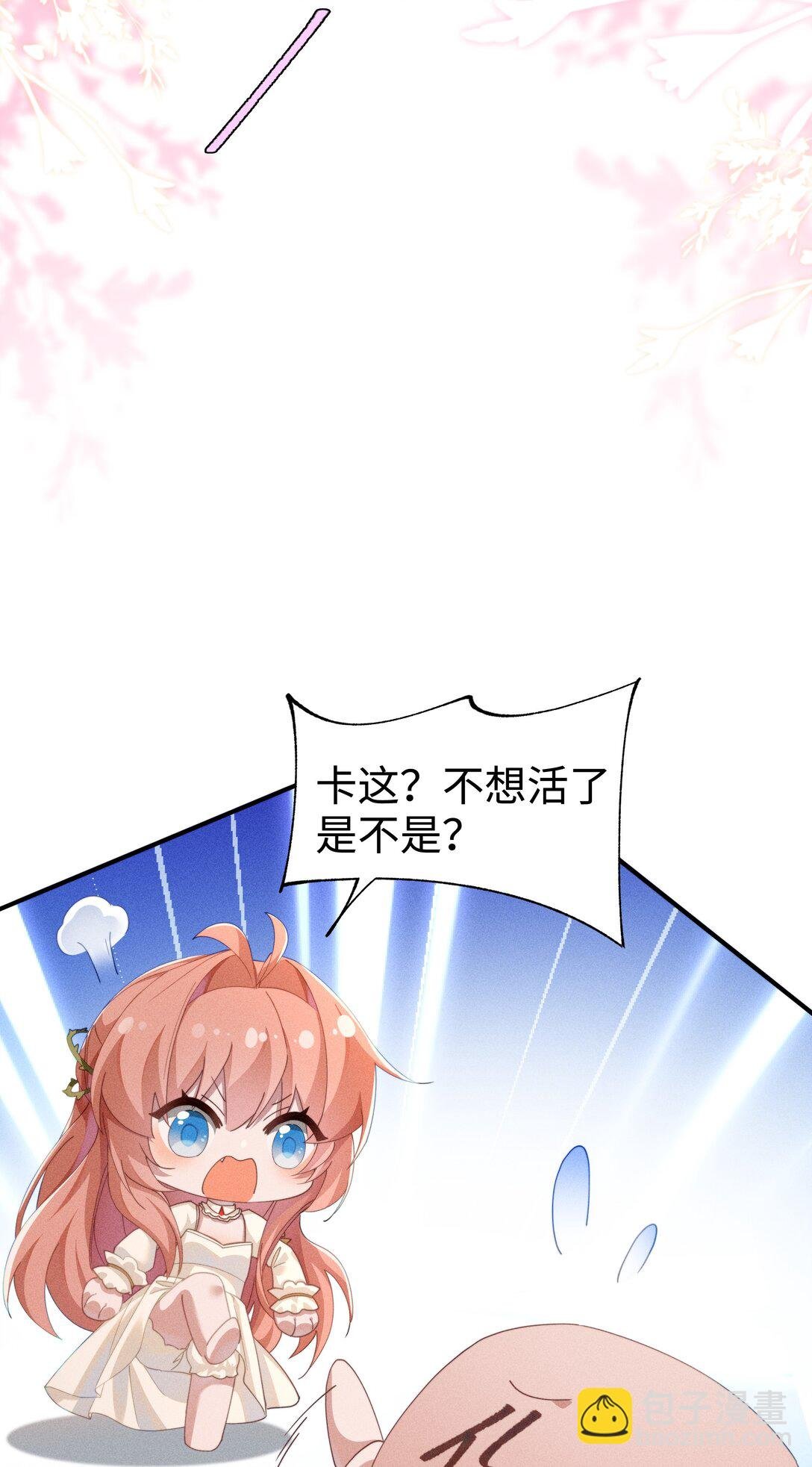 031 小央真是~~太可爱了！！