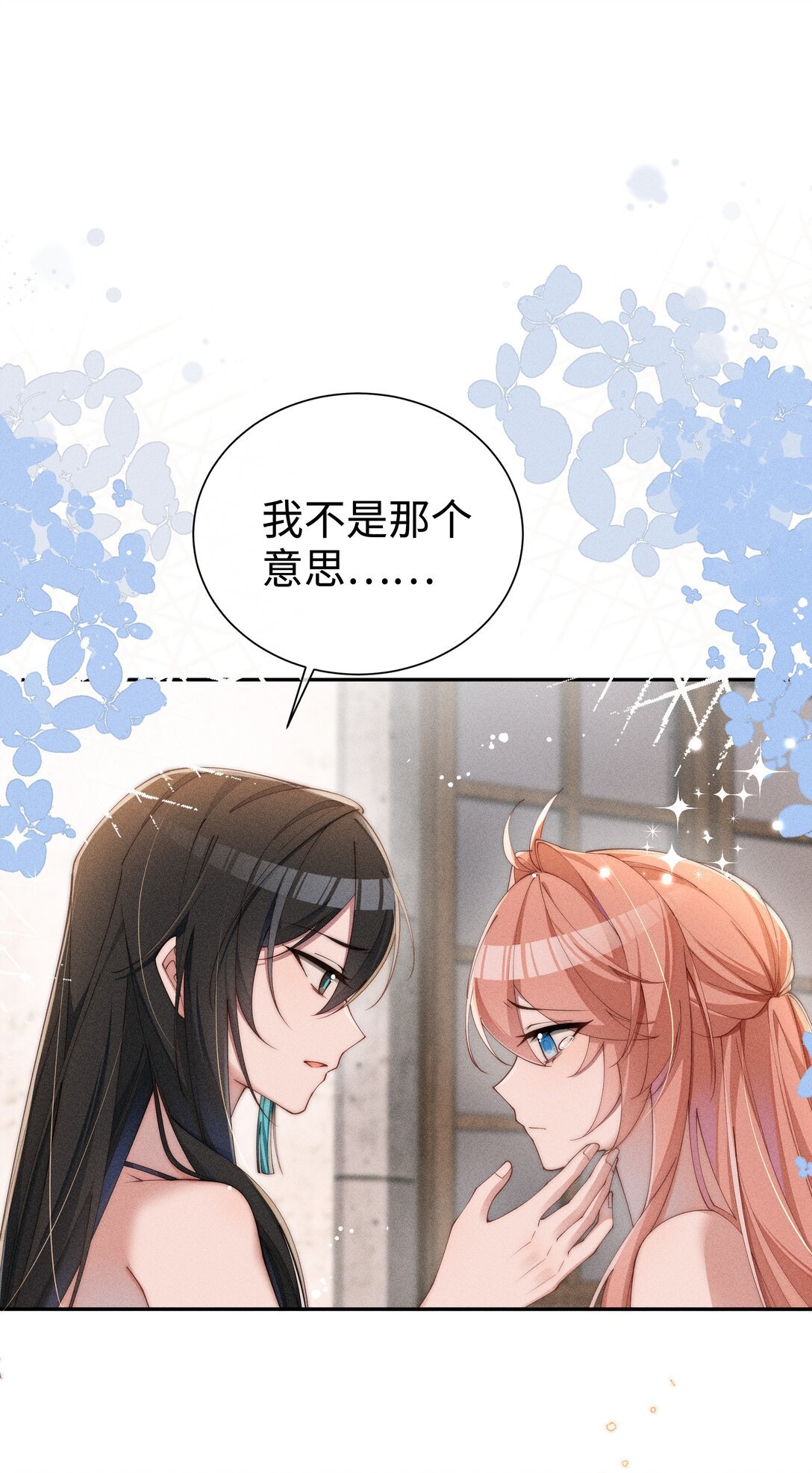 033 毫无疑问，我喜欢露