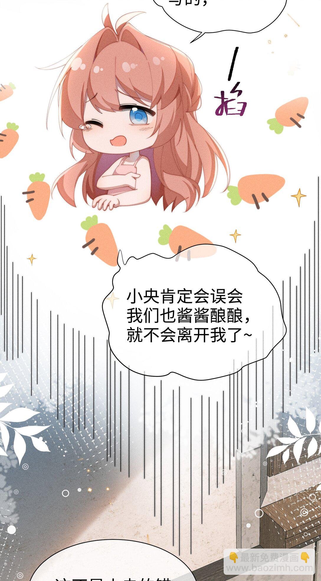 033 毫无疑问，我喜欢露