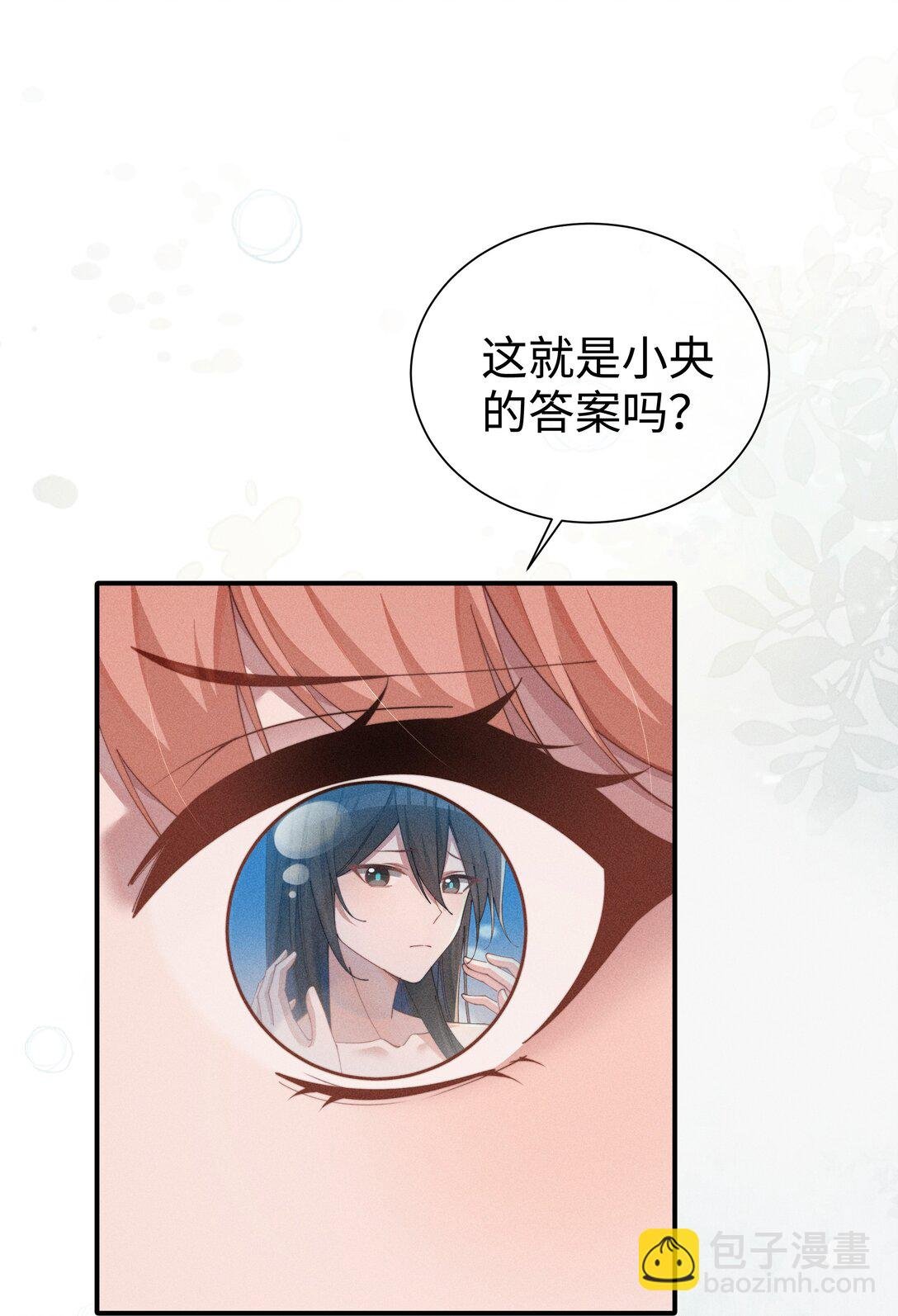 033 毫无疑问，我喜欢露