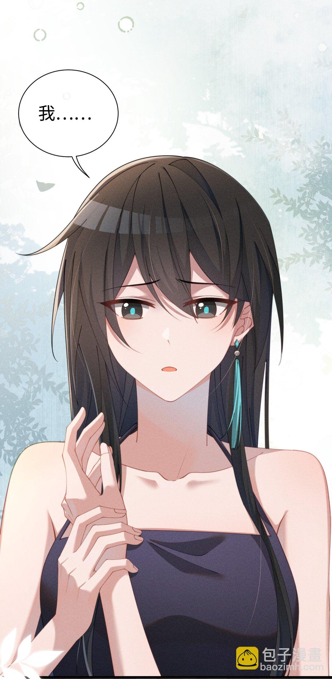 033 毫无疑问，我喜欢露