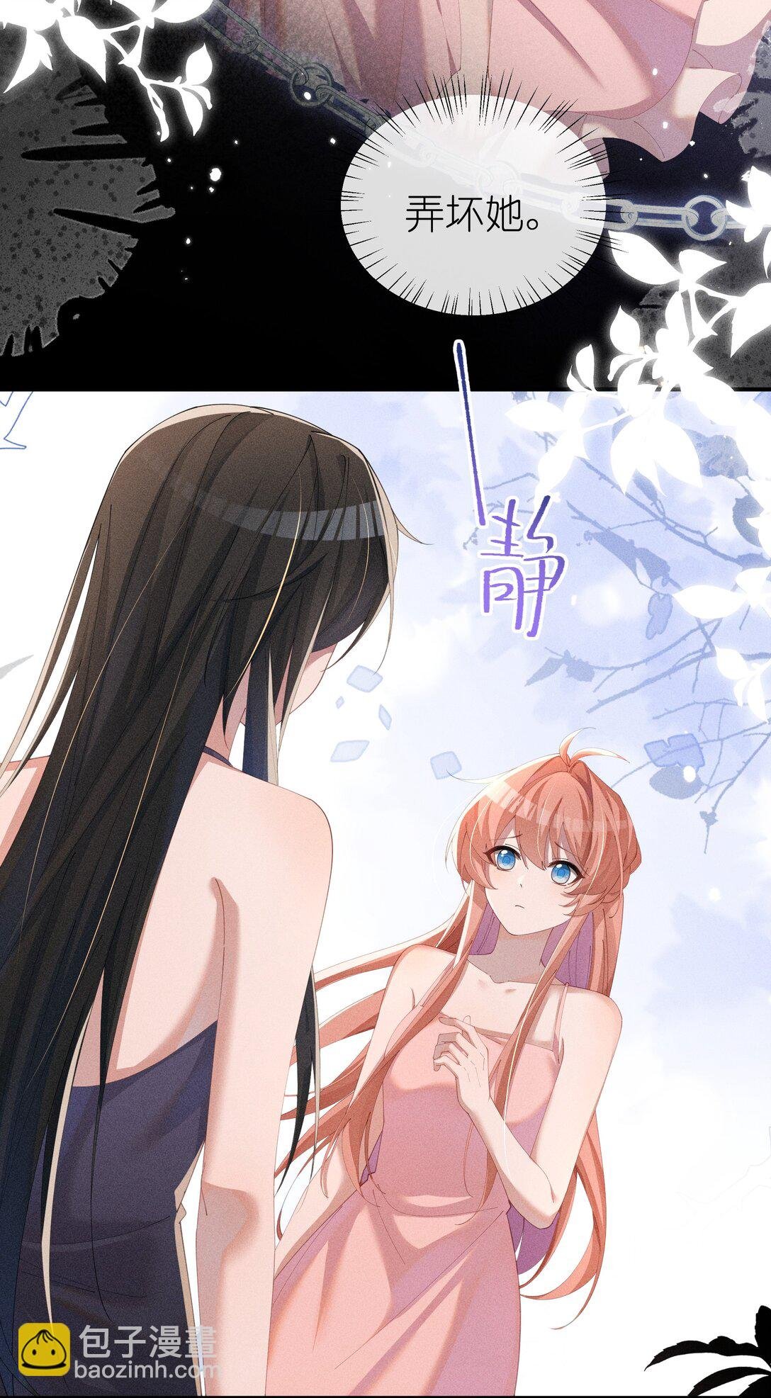 033 毫无疑问，我喜欢露
