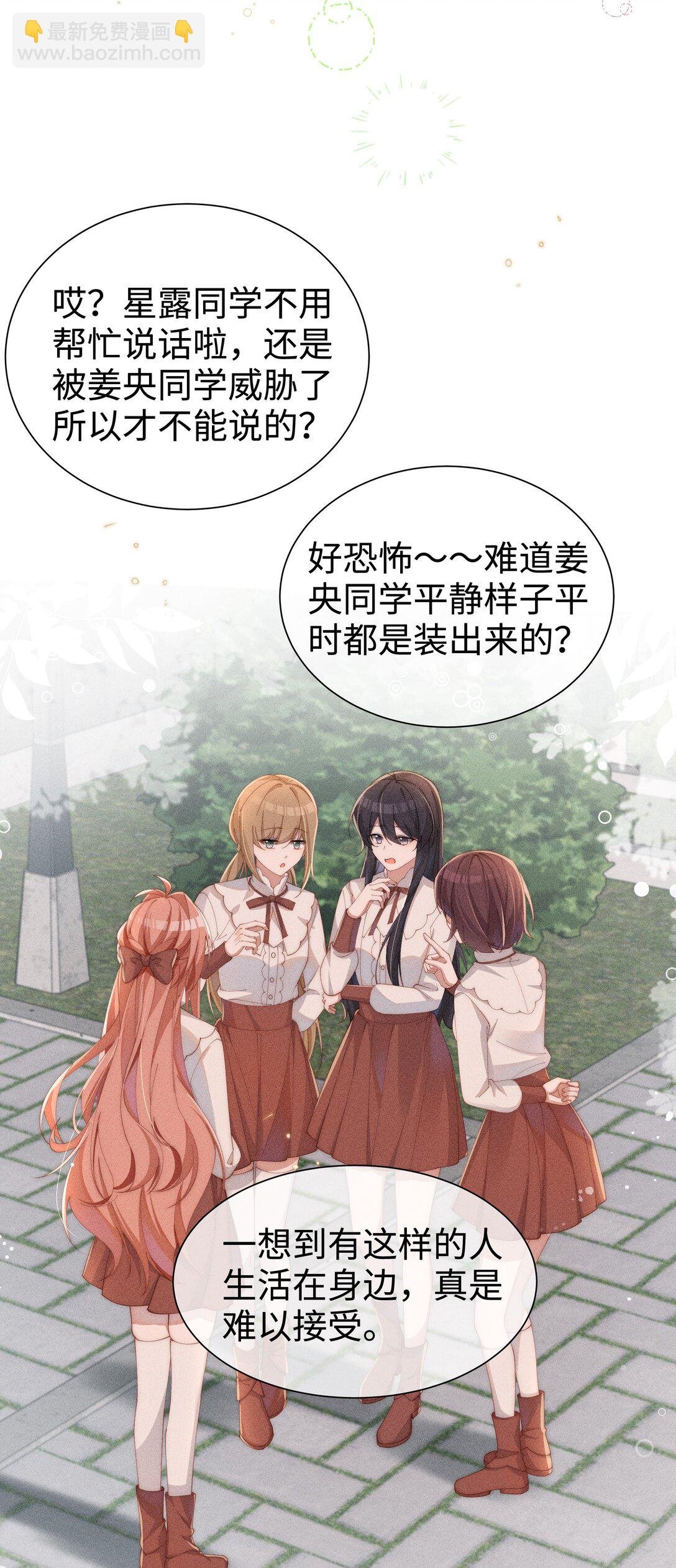 034 不会动摇的感情