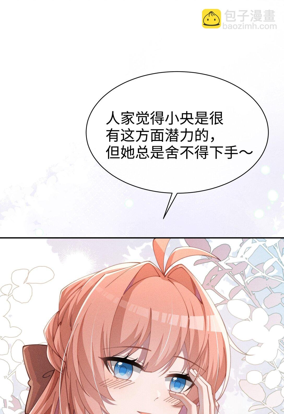 034 不会动摇的感情