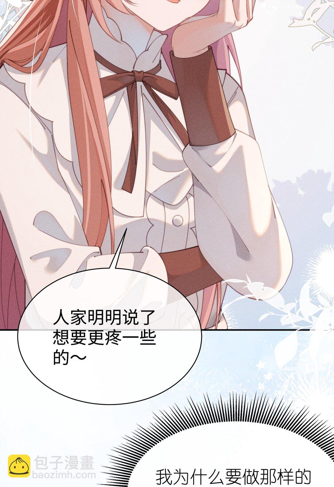 034 不会动摇的感情