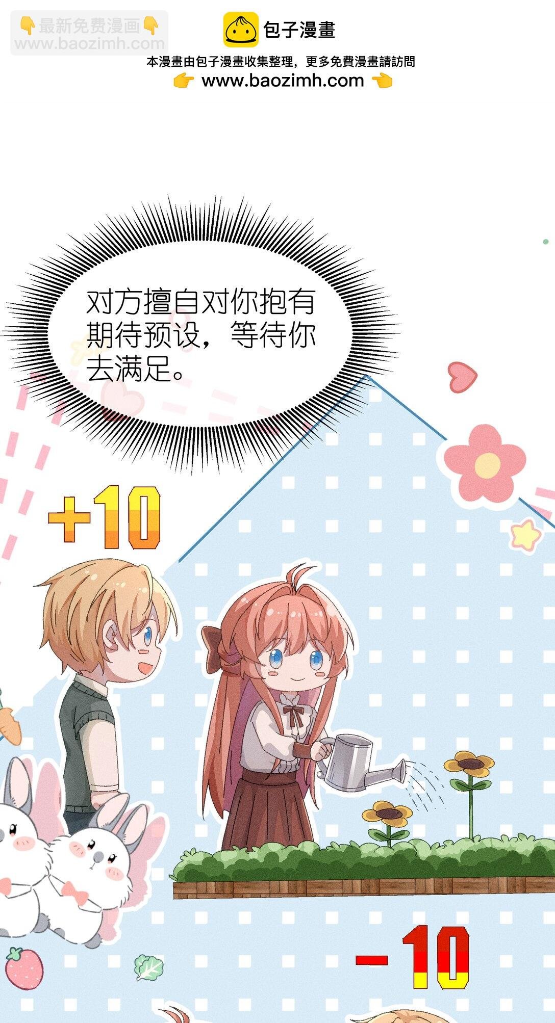 034 不会动摇的感情