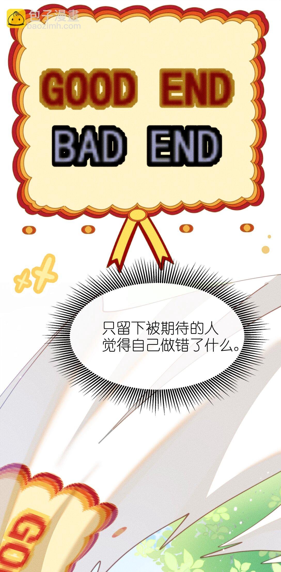 034 不会动摇的感情