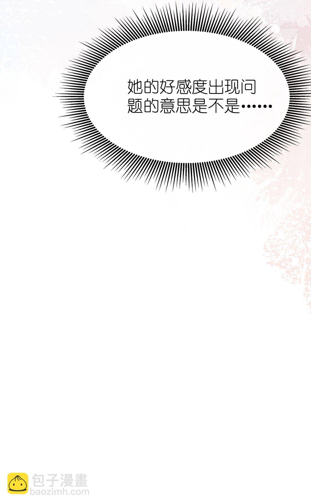 034 不会动摇的感情