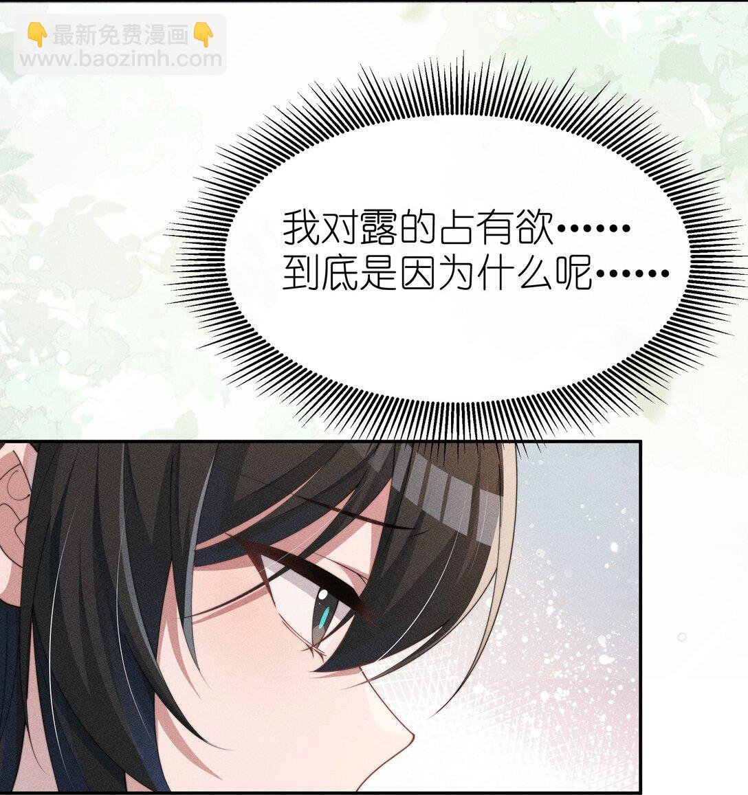034 不会动摇的感情