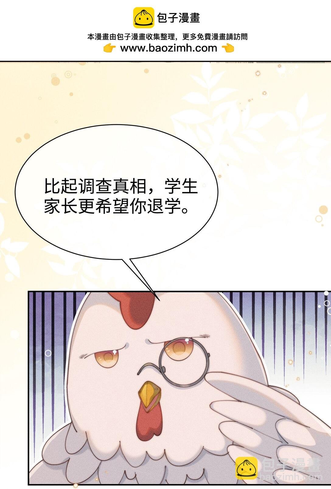 035 小央是我的！
