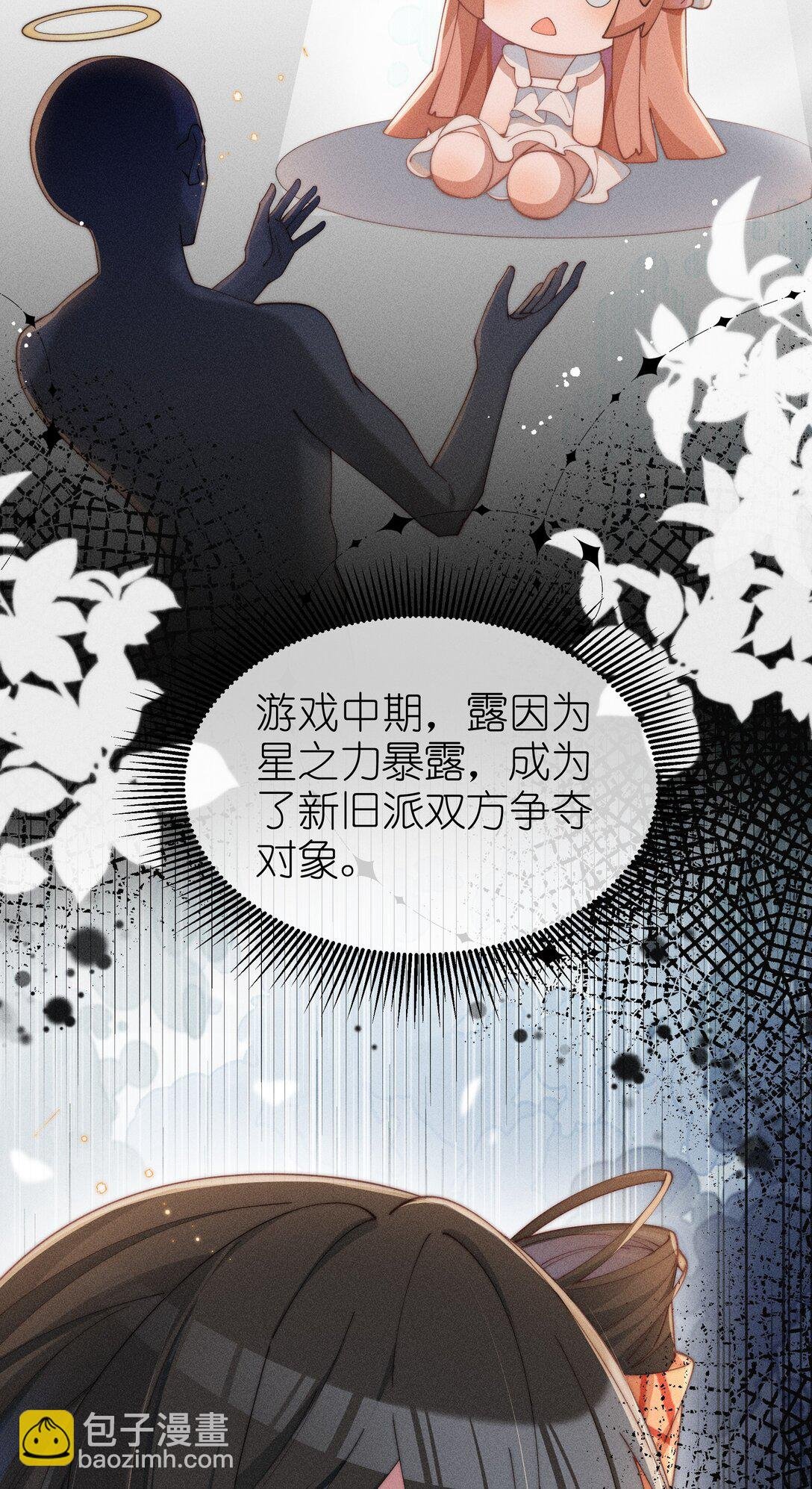 035 小央是我的！