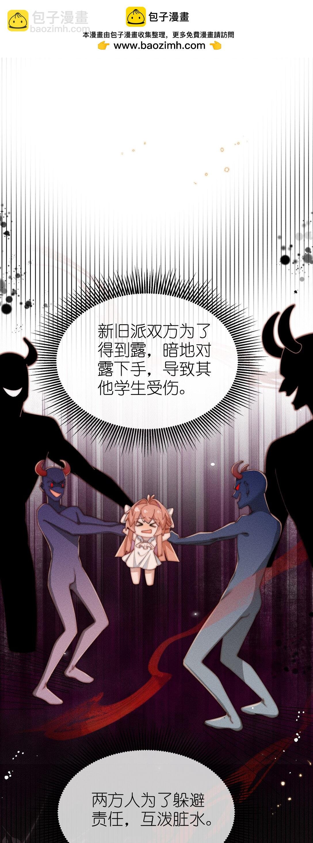 035 小央是我的！