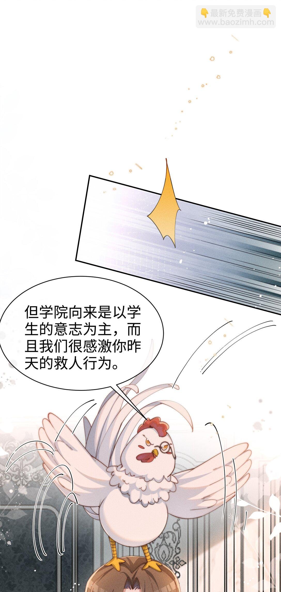 035 小央是我的！