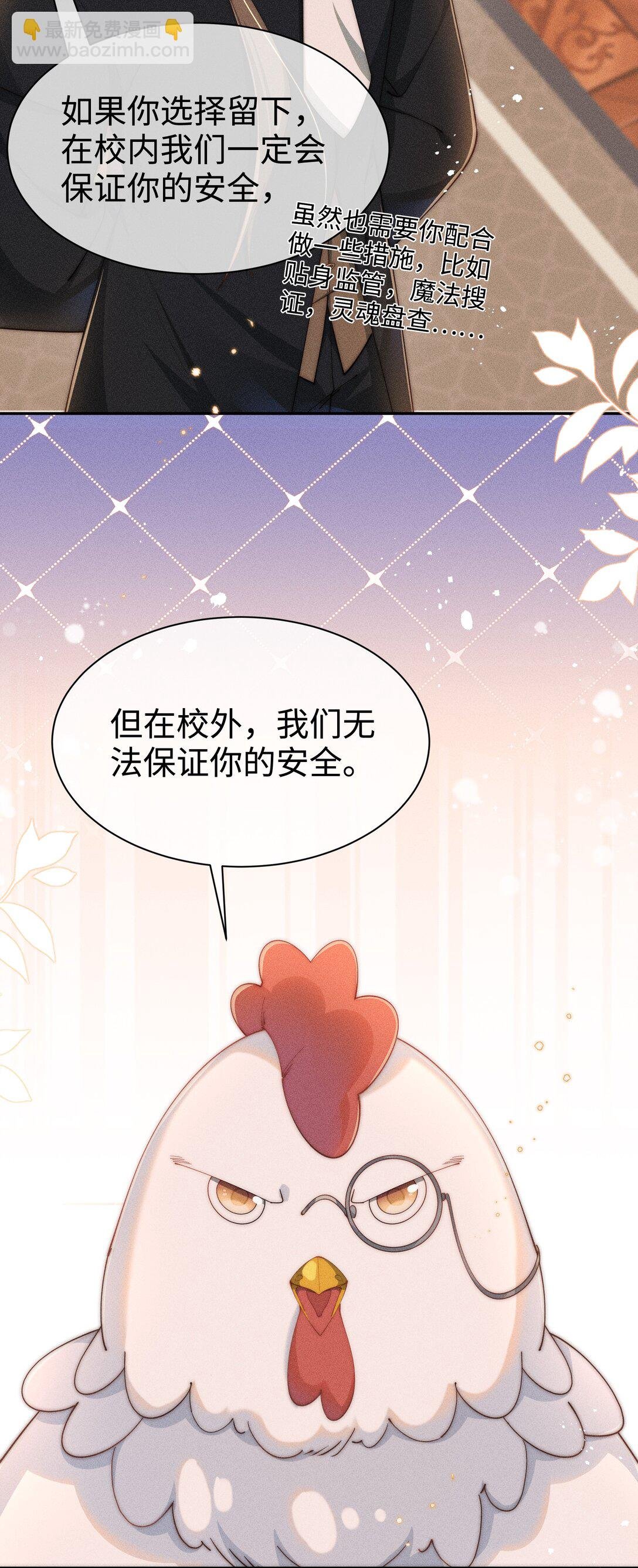 035 小央是我的！