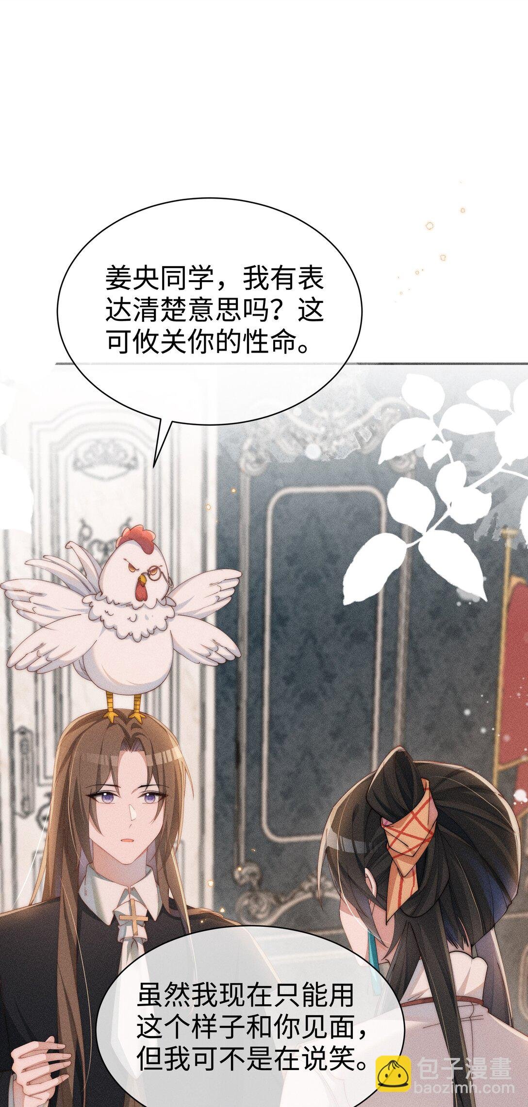 035 小央是我的！