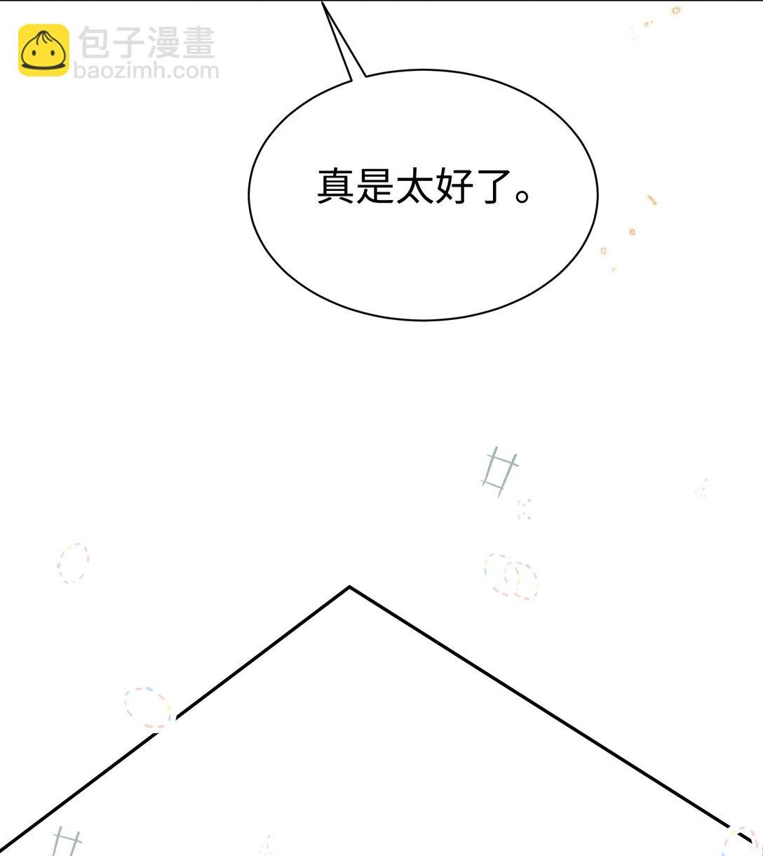 035 小央是我的！