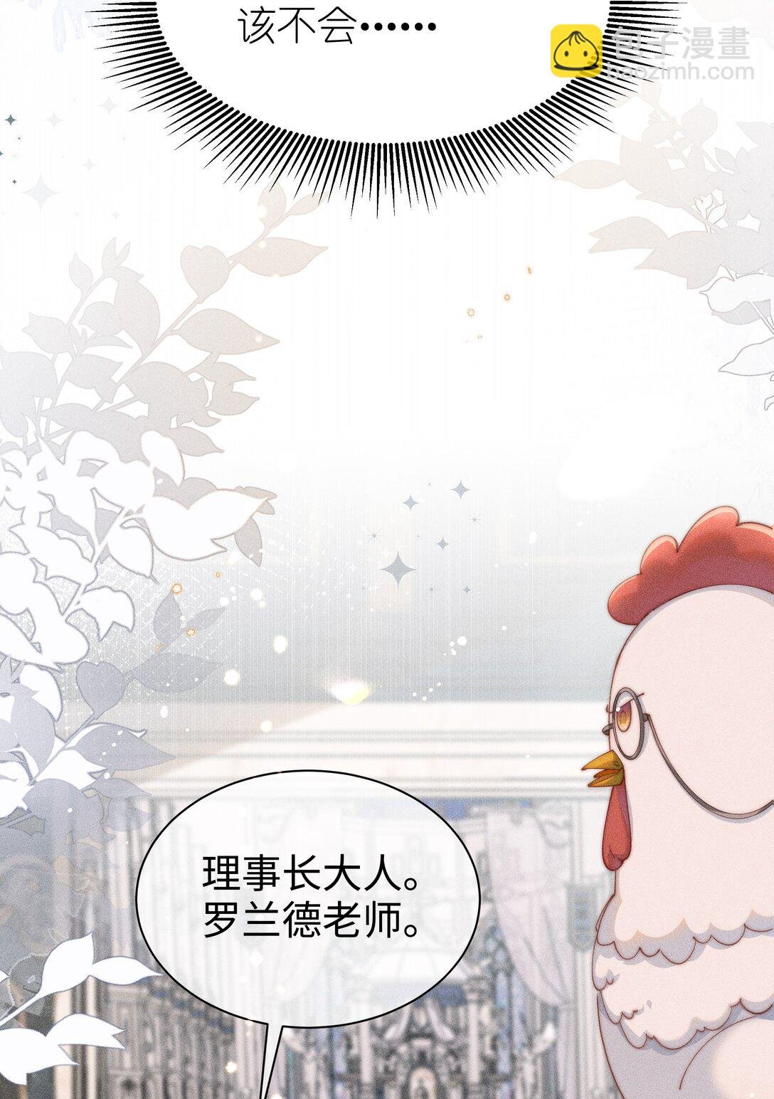 035 小央是我的！