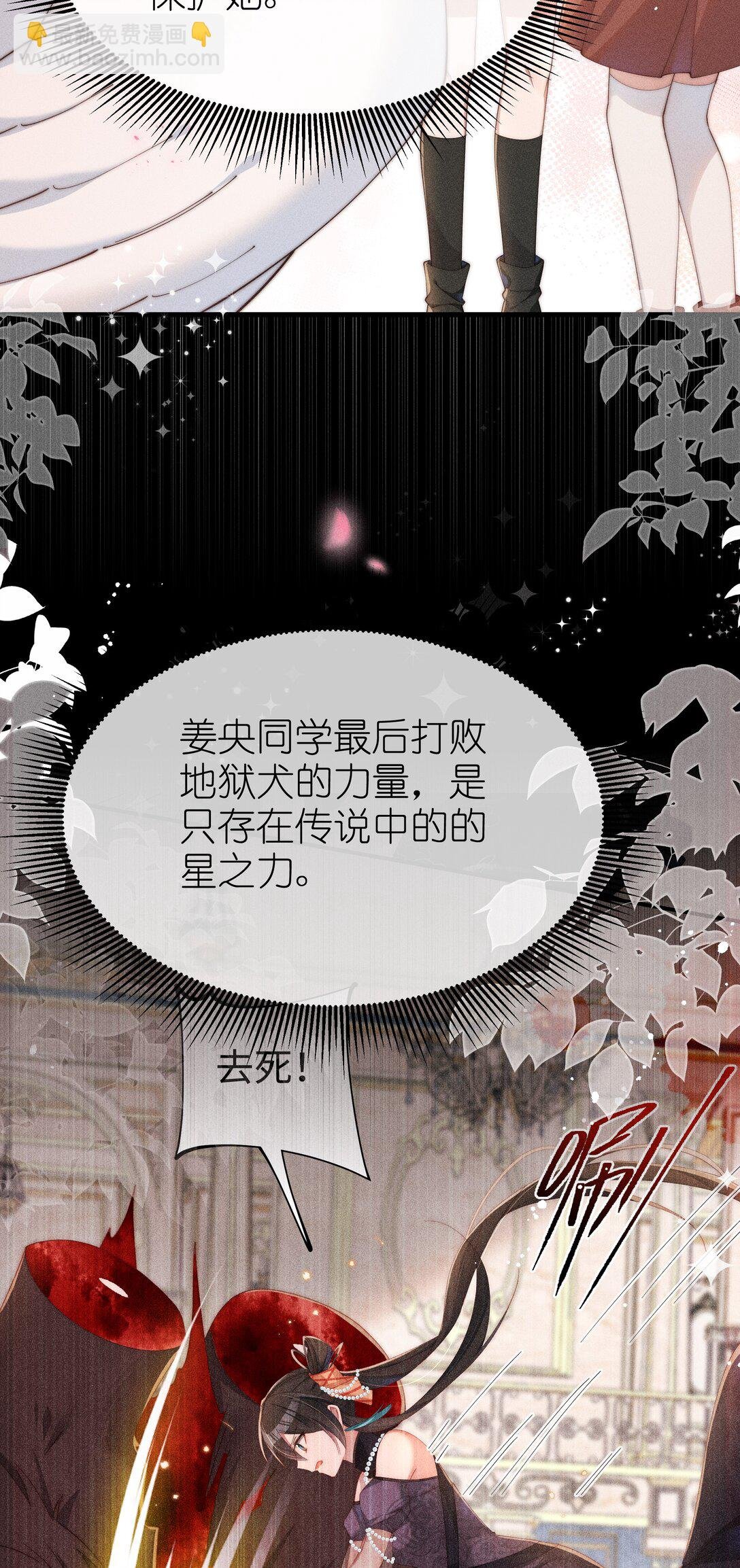 036 小央，那我现在就是你的监管人啦~