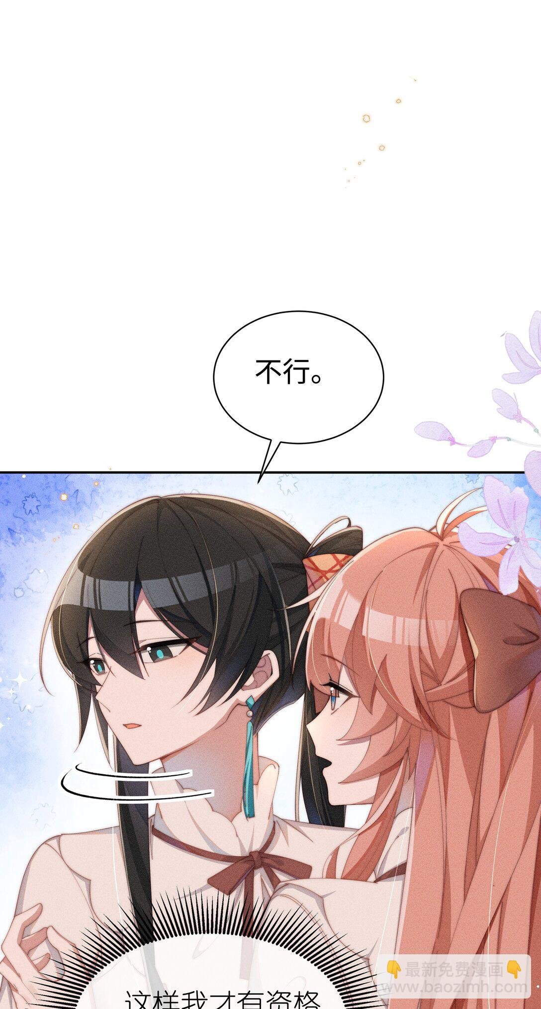 036 小央，那我现在就是你的监管人啦~