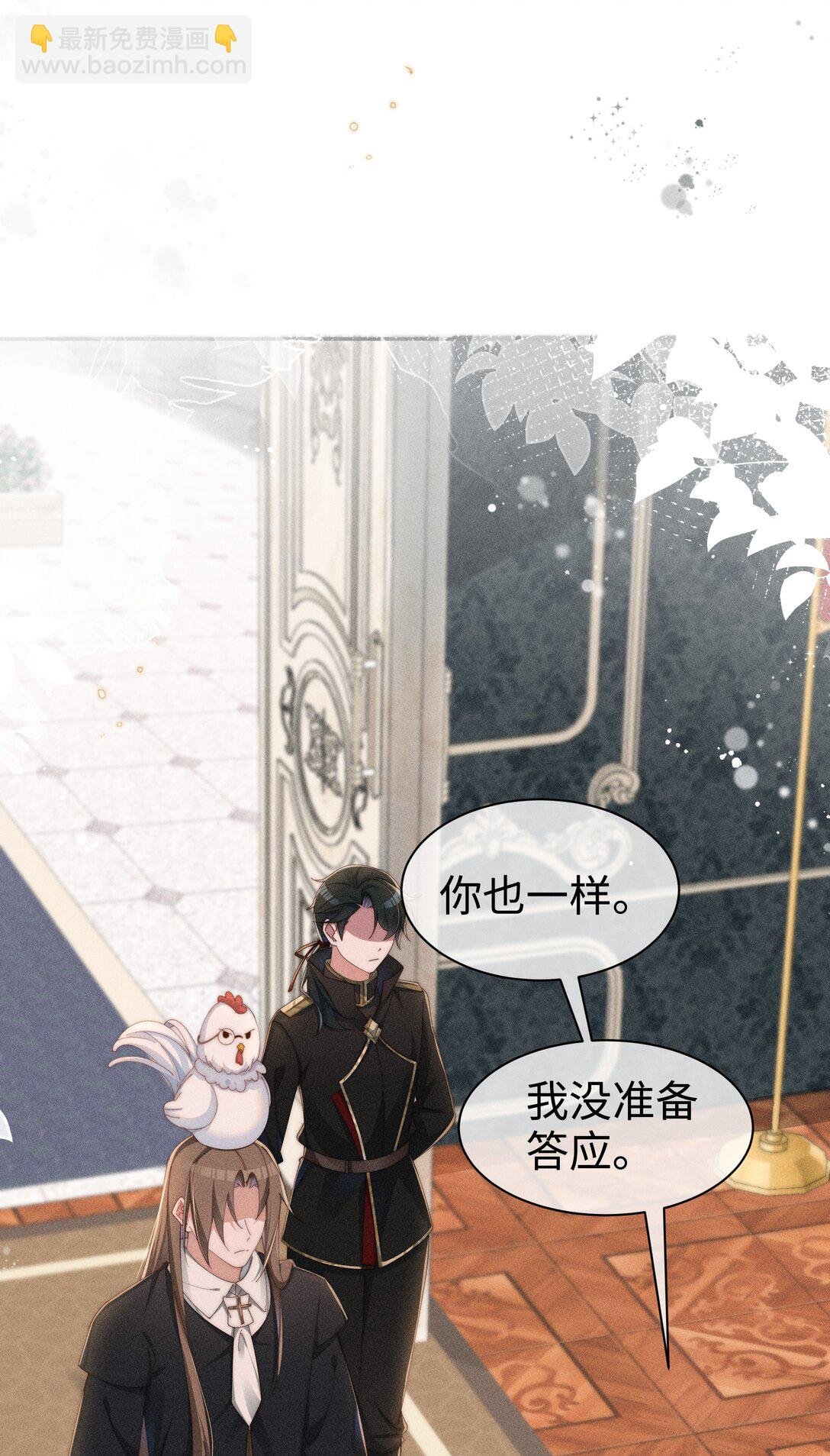 036 小央，那我现在就是你的监管人啦~