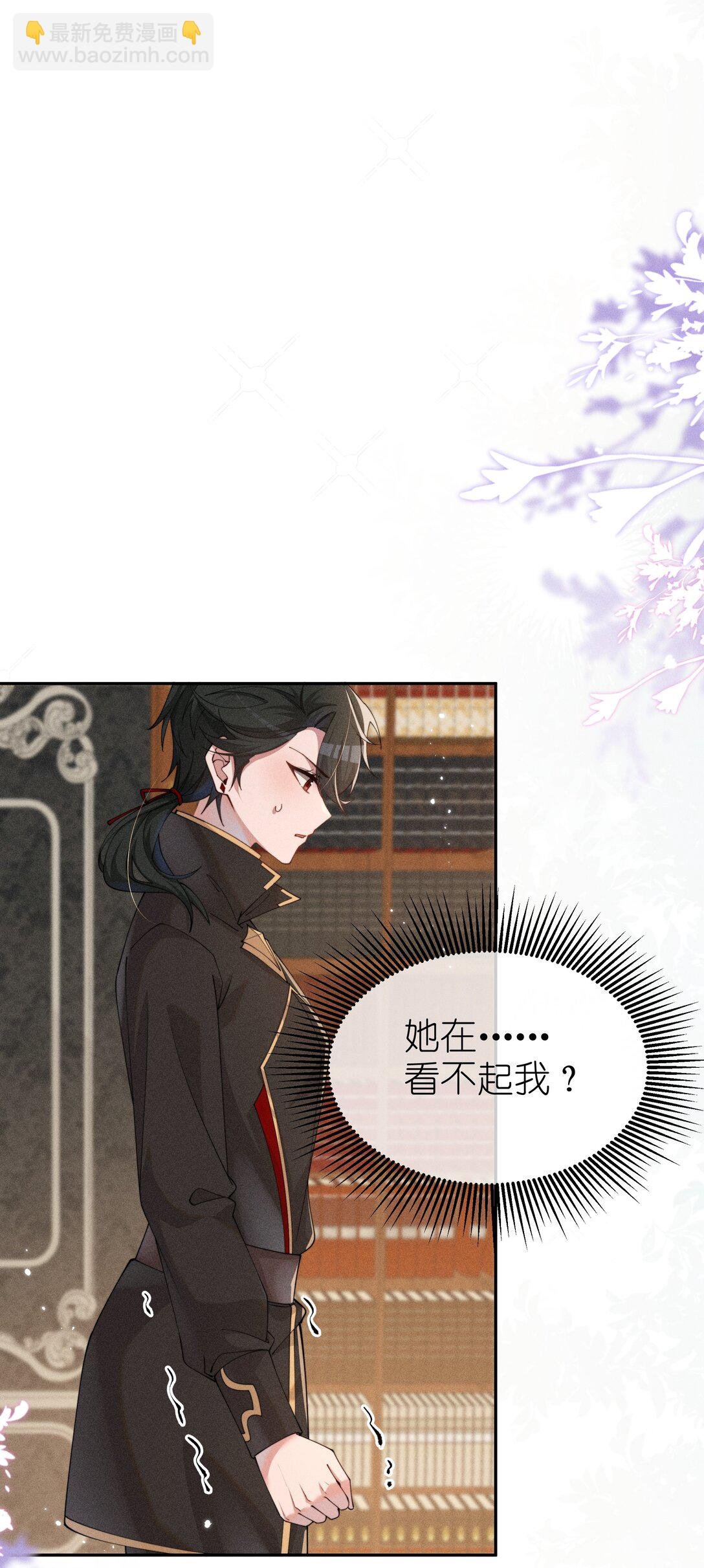 036 小央，那我现在就是你的监管人啦~
