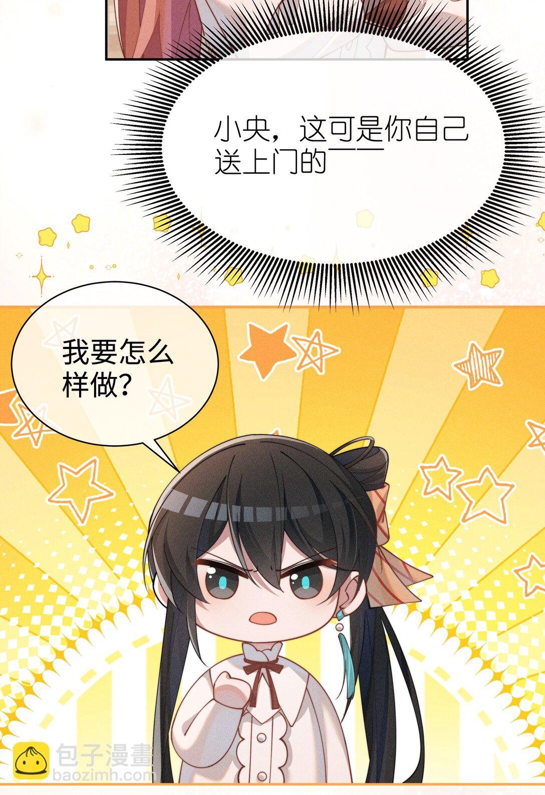 037 惩罚