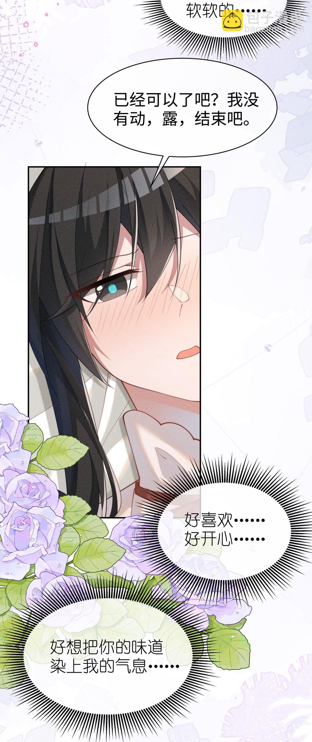 037 惩罚