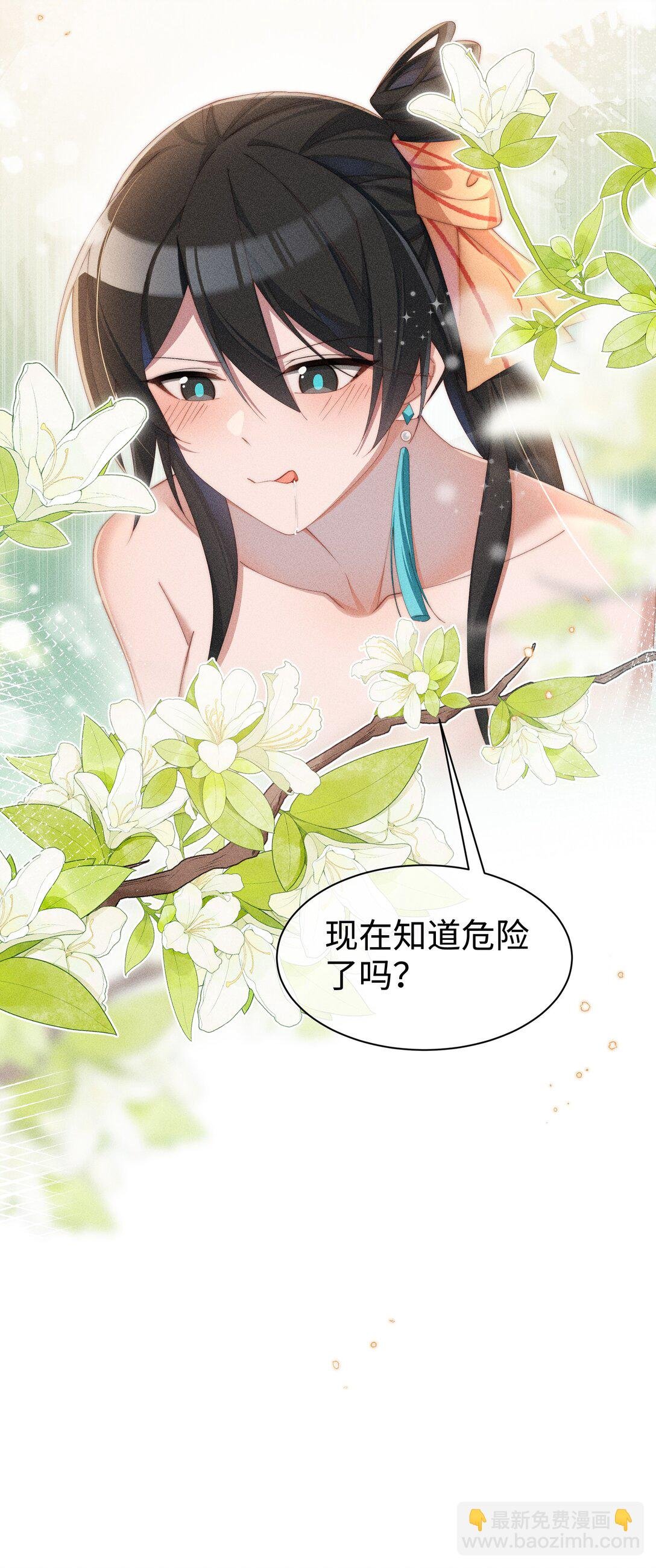 038 为什么小央这么会啊？！