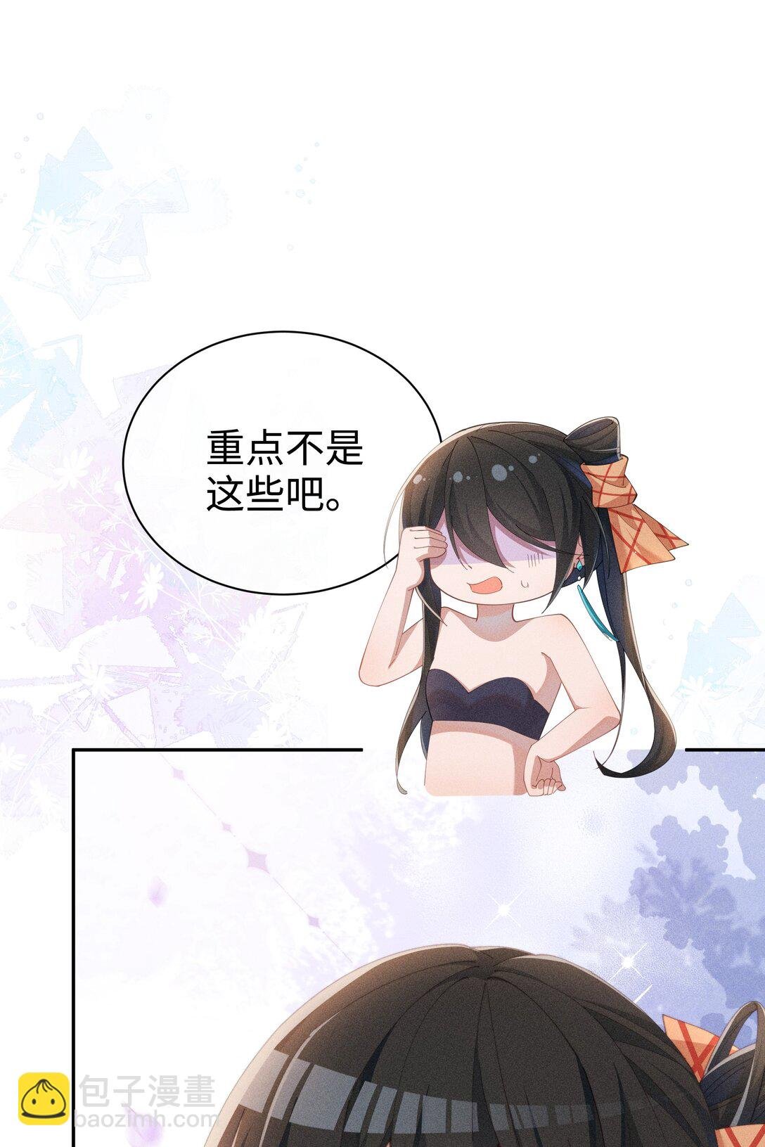 038 为什么小央这么会啊？！