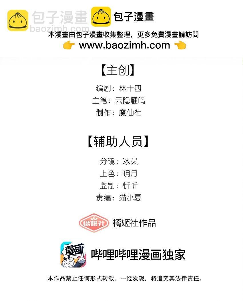 04 我不会让你离开！