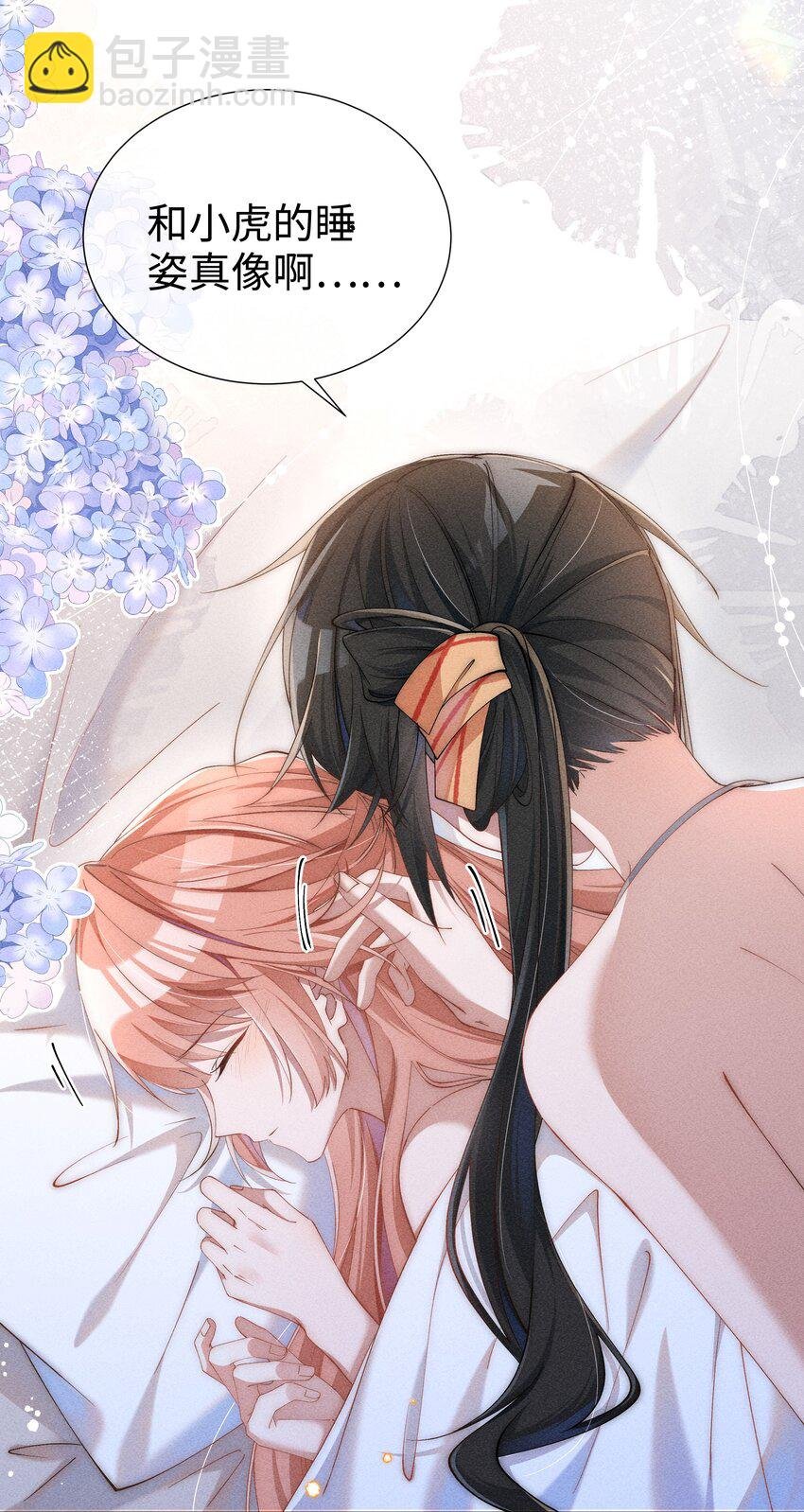 04 我不会让你离开！