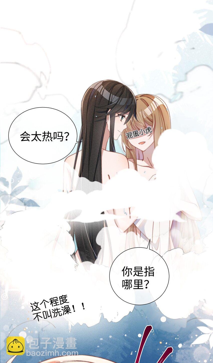 04 我不会让你离开！