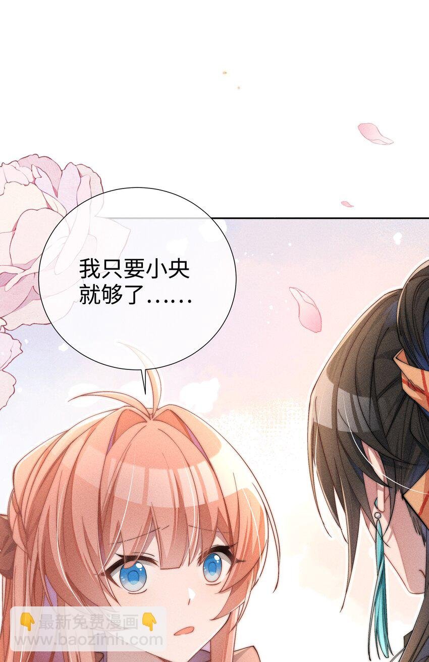 04 我不会让你离开！