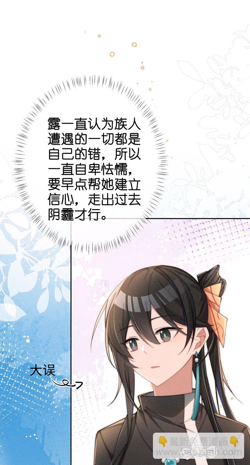 04 我不会让你离开！
