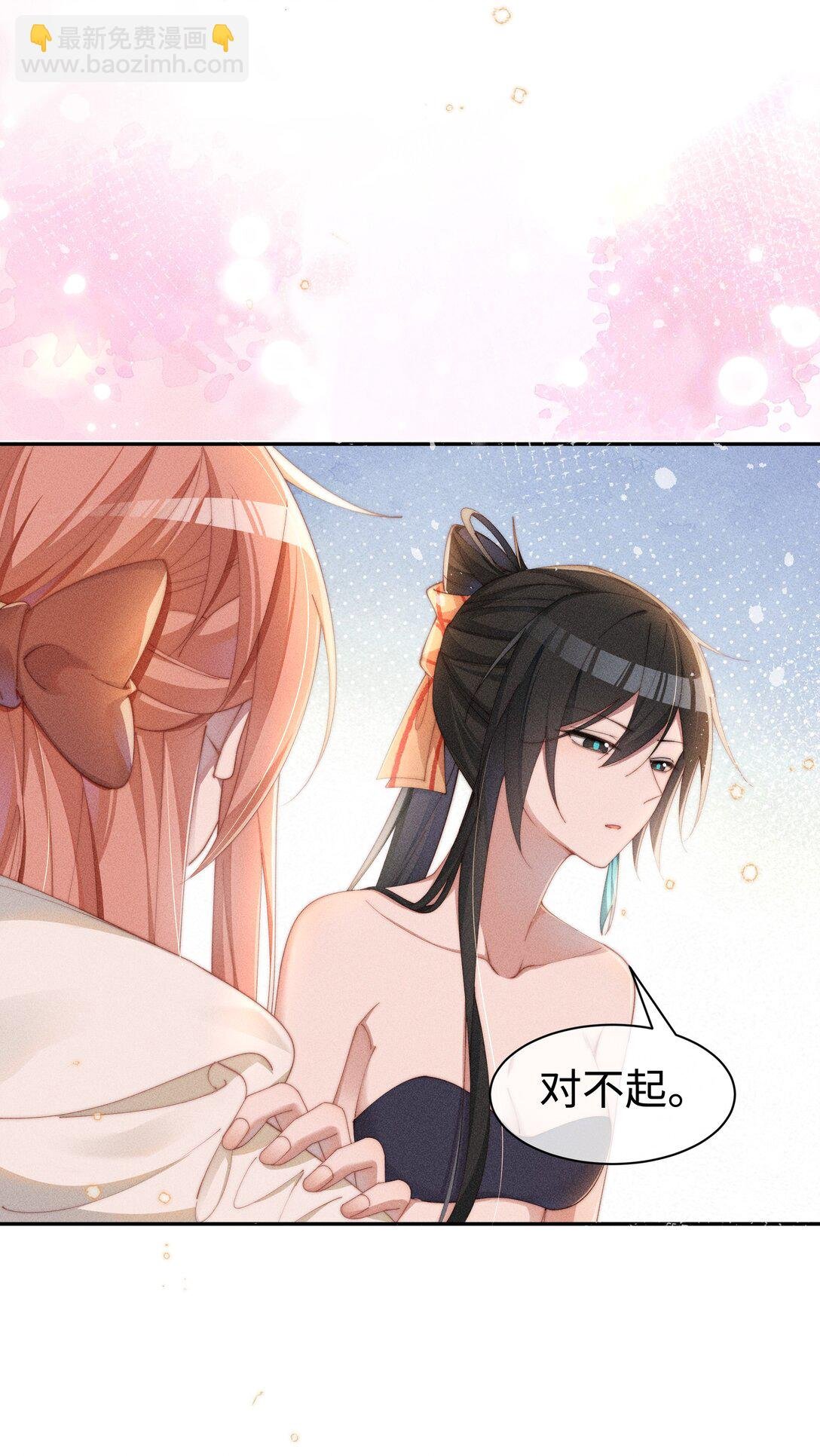 039 坦诚