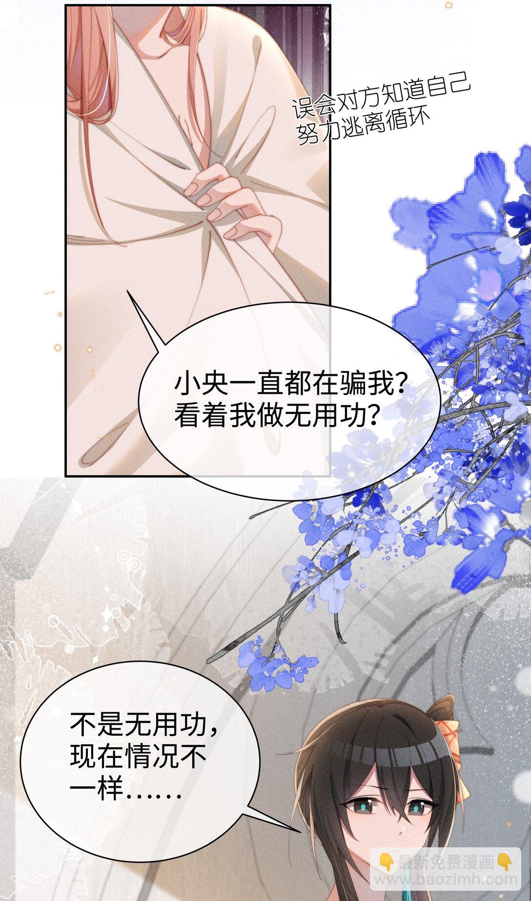 039 坦诚